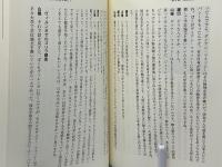 ゴリラと学ぶ