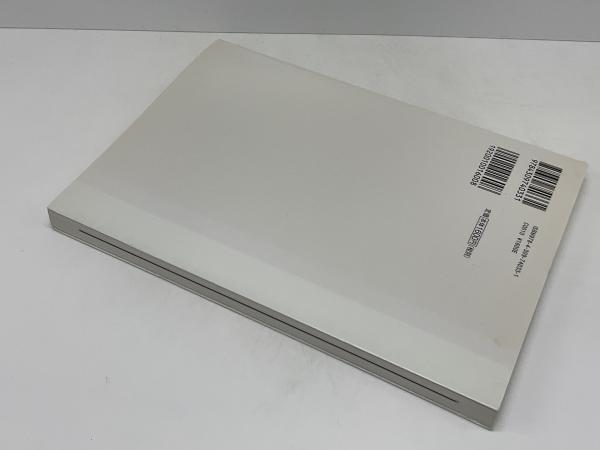 メルロ=ポンティ : 哲学のはじまり/はじまりの哲学 / ブック メルロ=ポンティ : 哲学のはじまり/はじまりの哲学 / ブック