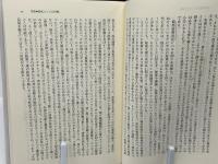 冷戦とは何だったのか : 戦後政治史とスターリン