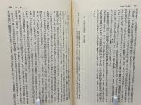 鑑賞日本古典文学