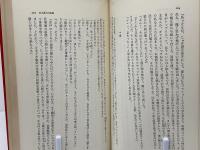 怪建築十二段返し