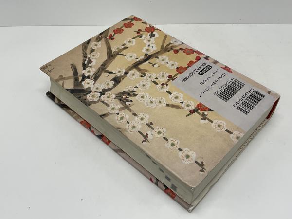 OD版】 歌ことば歌枕大辞典 Book