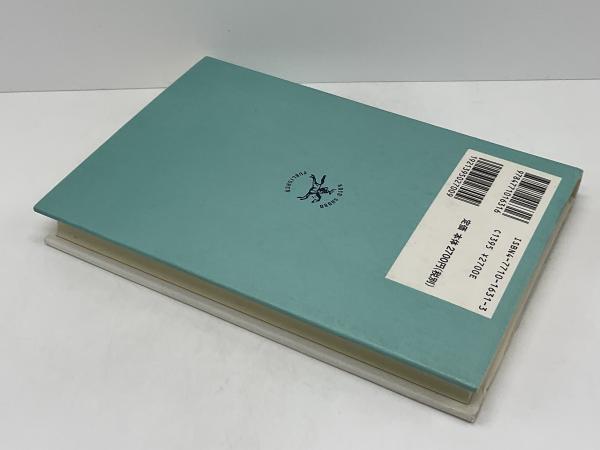 Amazon.co.jp: 短歌文学全集 第一書房 全十五巻揃 短歌文學全集
