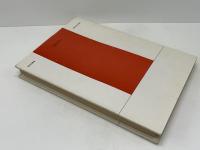 昔話の語り手