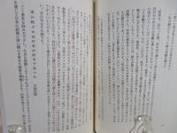 俳句力 : 上達までの最短コース