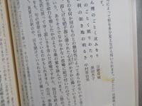 俳句力 : 上達までの最短コース