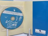 スティーブ・ソレイシィの英語発音トレーニング