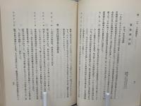 六・二五動乱史