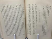 保険契約の法的構造