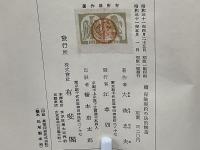 保険契約の法的構造