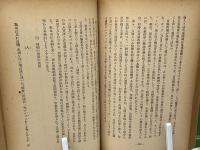 言語哲学序説 : 表現と実体