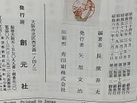 針灸治療の新研究