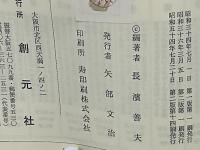 針灸治療の新研究