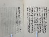 パレスチナの面影