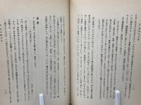 文章表現法