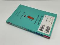 英単語ピーナツほどおいしいものはない 銅メダルコース