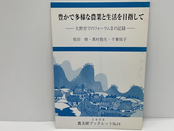 ドイツ法律用語辞典 改訂増補版 | 山田 晟 |本 | 通販 | Amazon