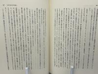 菅忠道著作集