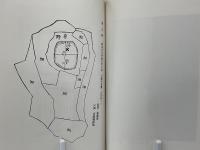 奈良県史蹟勝地調査会報告書　Ⅵ