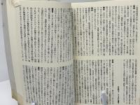 宮台真司ダイアローグズ