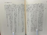 聖者が街にやってくる