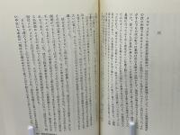 ハーディ傑作短篇集