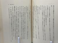 株の体験 : 株で儲けるために