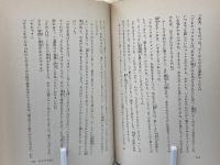 悪魔の足　　名探偵ホームズ