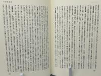 中国の庶民文芸 : 歌謡・説唱・演劇