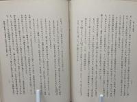 「知」の平安婦人 : 源氏物語を通して観たる