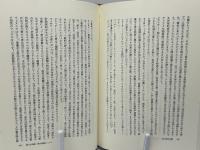 愛の対話