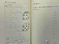 考える本
