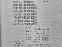 麻酔科学