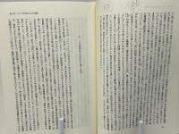 ソ連邦崩壊と文学 : ロシア文学の興隆と低迷