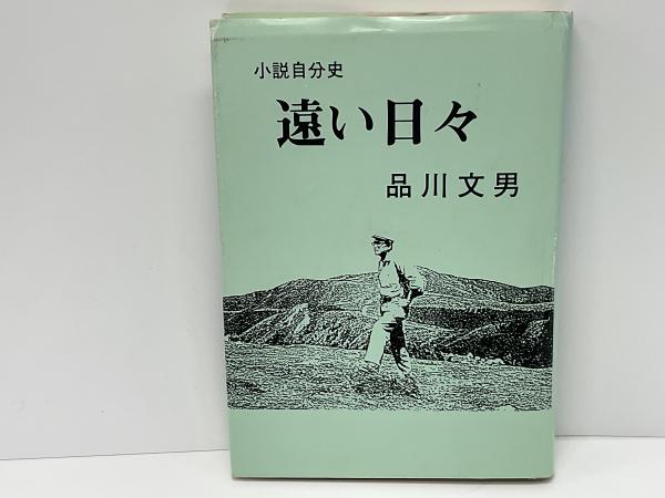 中世古今集注釈書解題〈2〉 (1973年) |本 | 通販 | Amazon