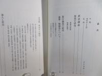 三徳庵田中仙樵全集