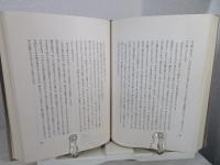 神西清全集