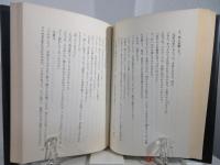 イラクの昔話