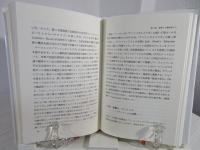 マーストンの諷刺家たち : W.K.からフォーンまで
