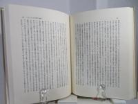 古代バビロニアの歴史 : ハンムラピ王とその社会
