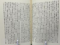 コールリッジとイギリスロマン派