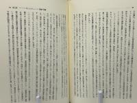 パーソンズの社会学理論