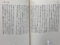 カビへの招待