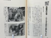 都会の中の動物たち