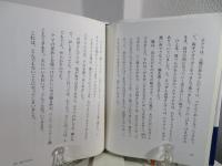 山の太郎グマ