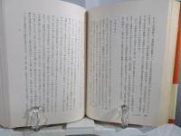 六鼓菊竹淳