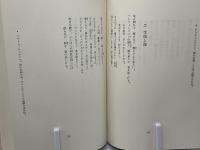 ラ・フォンテーヌ寓話