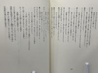 ラ・フォンテーヌ寓話