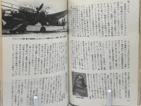 屠龍 : "重爆キラー"二式複戦