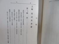 茶道茶器及陶磁器